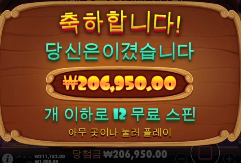 아침부터 기분 좋게 시작(0)