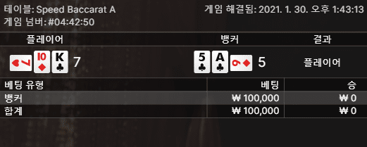 헤븐 에볼 이놈에 주작슈 ㅋㅋ(1)