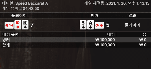 헤븐 에볼 이놈에 주작슈 ㅋㅋ(0)