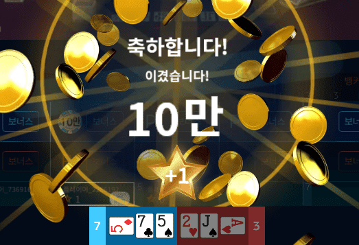 헤븐 마이크로 2연승 기분 좋네요~(1)