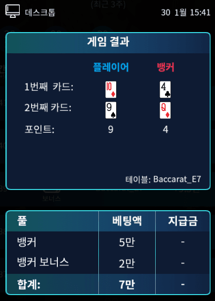덱을 도대체 어떻게 섞은거지(0)