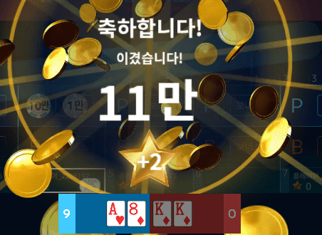 헤븐 마이크로 2연승 기분 좋네요~(0)