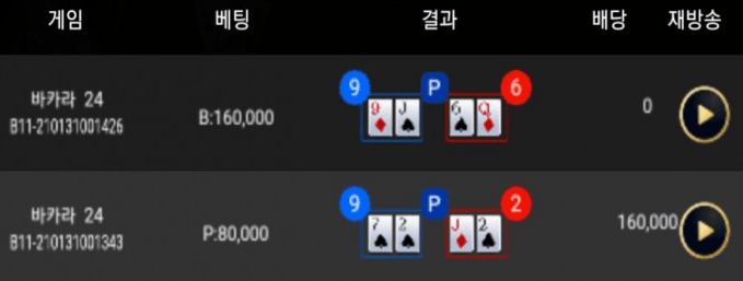 2깡 도전해봤습니다~~~(0)