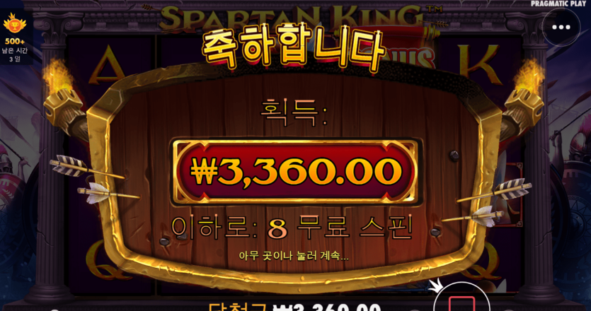 XO 나도 슬롯 함 해봤다(0)