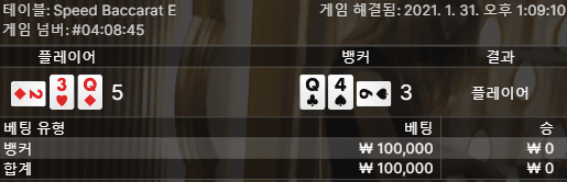온카 뒷발로 너무 죽이네(1)