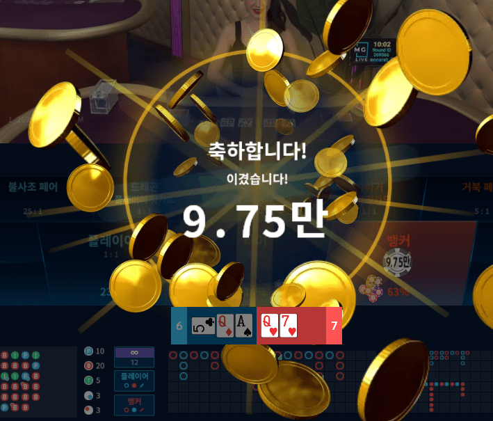 주말 첫 게임을 승리로 장식하자(0)