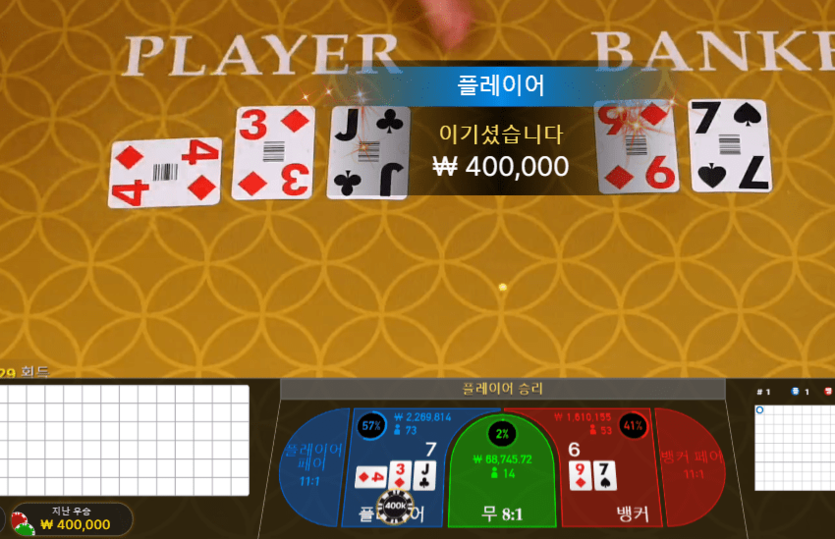 헤븐 에볼루션 첫슈는 역시 플(0)