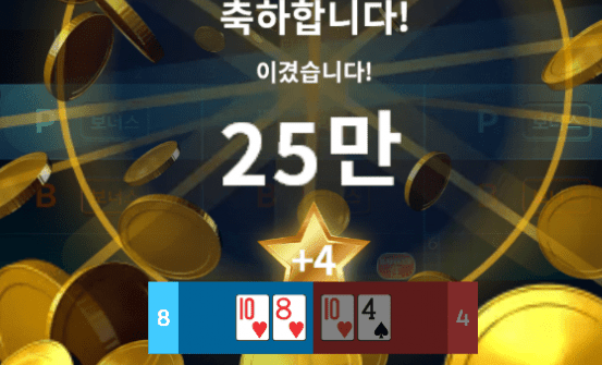 4연승 아주 쉽네요ㅋㅋㅋㅋ(0)