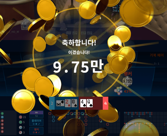 주말 첫 게임을 승리로 장식하자(1)