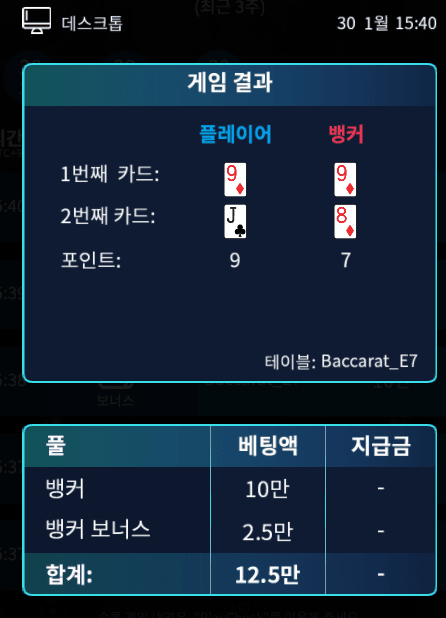 덱을 도대체 어떻게 섞은거지(1)
