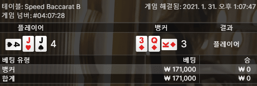 온카 뒷발로 너무 죽이네(0)