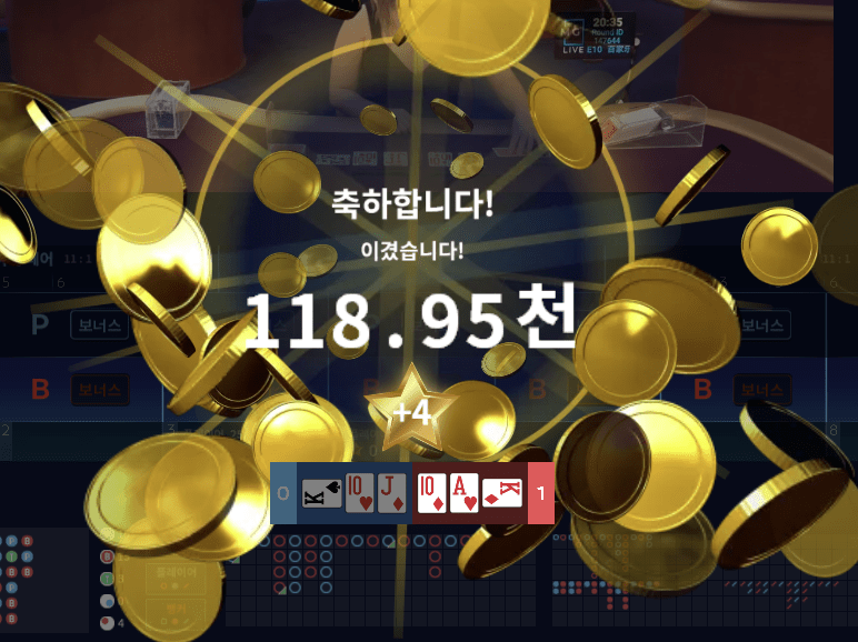 헤븐카지노 불금에 잘 먹고 들어갑니다~(1)