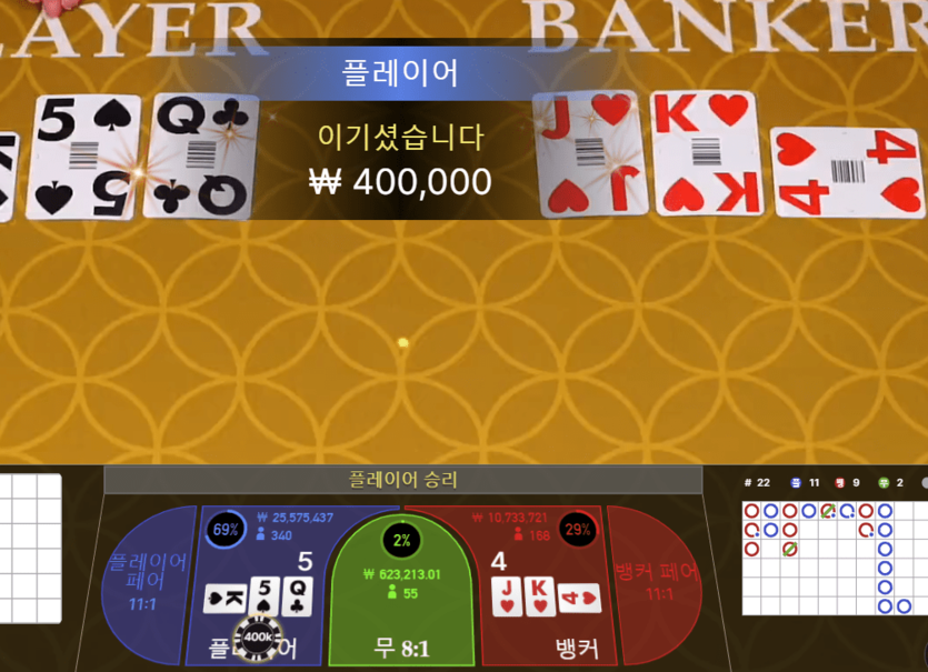 헤븐 들어가자마자 줄 타서 3깡(1)