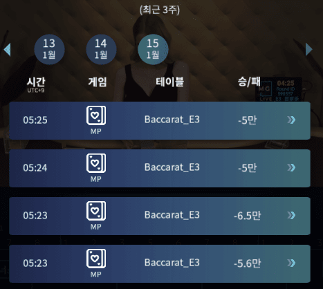 온라인카지노 마이크로의 얄짤없는 후기(0)