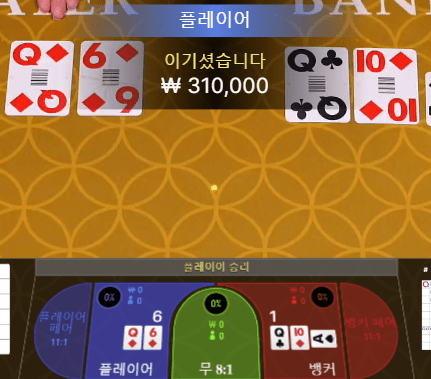 xo카지노 에볼 오늘 대승 노려보겠습니다(0)