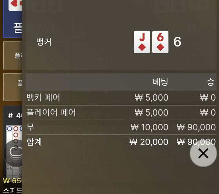 타이 잡이~(0)