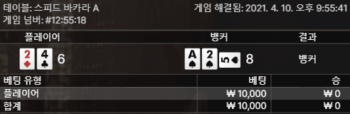 이리 치이고 저리 치이고(1)