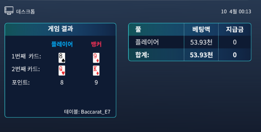 진짜 가지가지하네(0)