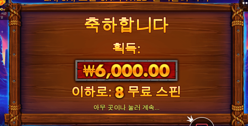 버팔로 얼마를 써야 주는거니..(0)