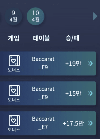 역시 지고 있을 땐 금액을 올려야죠^^(0)