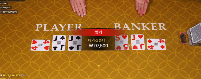 깡벳 성공 이제 느긋하게~(0)
