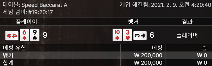 헤븐카지노 저는 희망이 없네요(1)