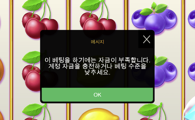 역시 슬롯은 아닌가(1)