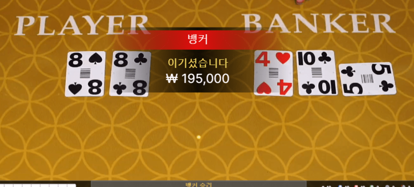 헤븐카지노 뒷발이 이렇게 따라주네요^^(1)