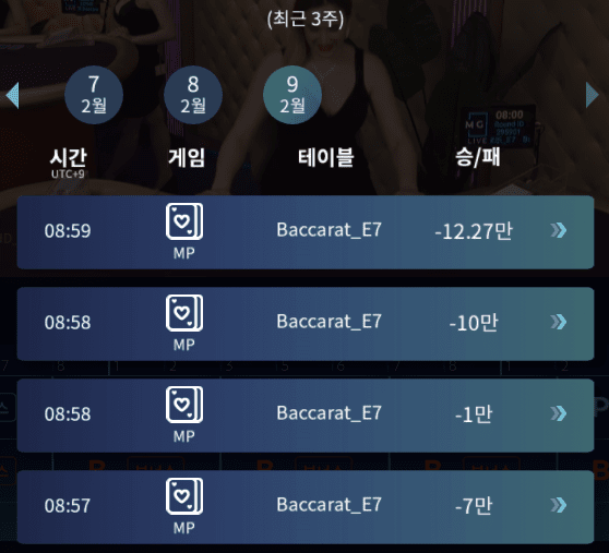 헤븐카지노 30만원 순삭(0)