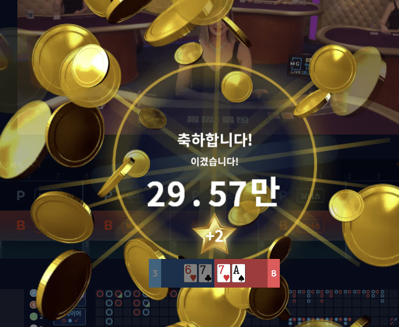 헤븐카지노 이정도면 무난하지~(0)