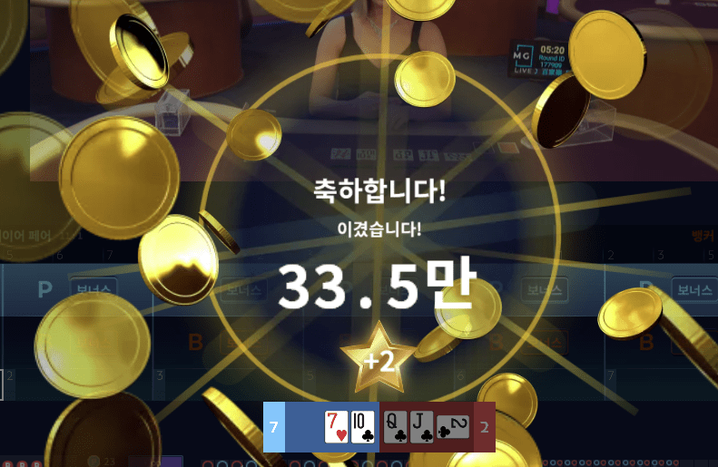 헤븐카지노 이정도면 무난하지~(1)