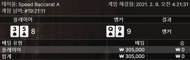 헤븐카지노 저는 희망이 없네요(0)