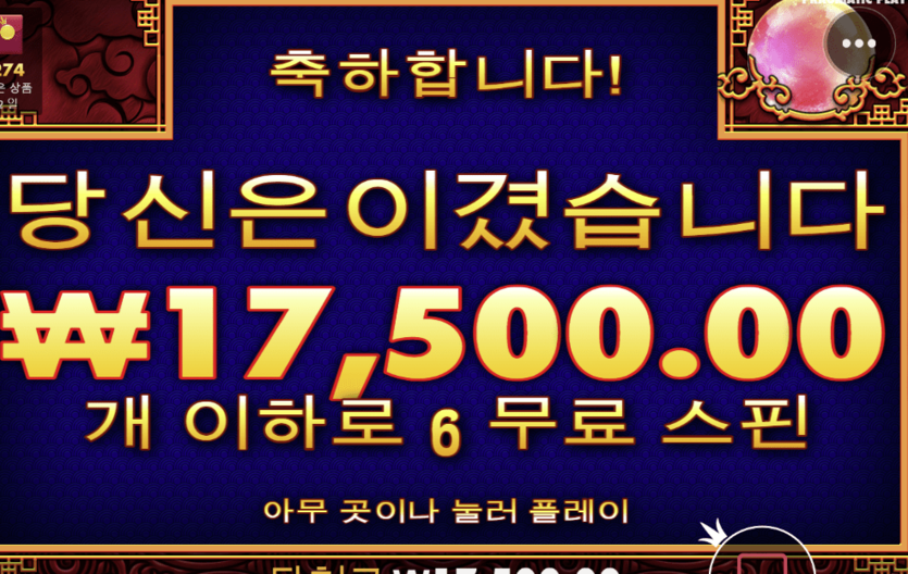 5라이온스 골드 후기(0)