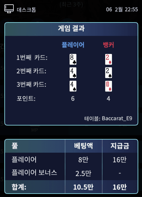 XO카지노 마이크로 선택하길 잘 했네요ㅋㅋ(0)