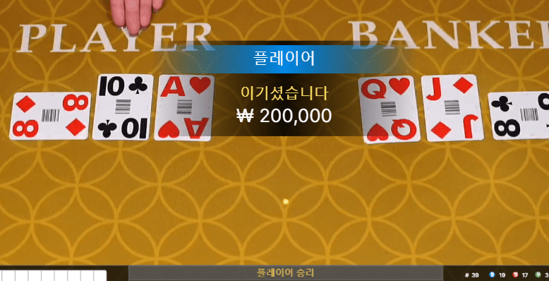 헤븐카지노 뒷발이 이렇게 따라주네요^^(0)