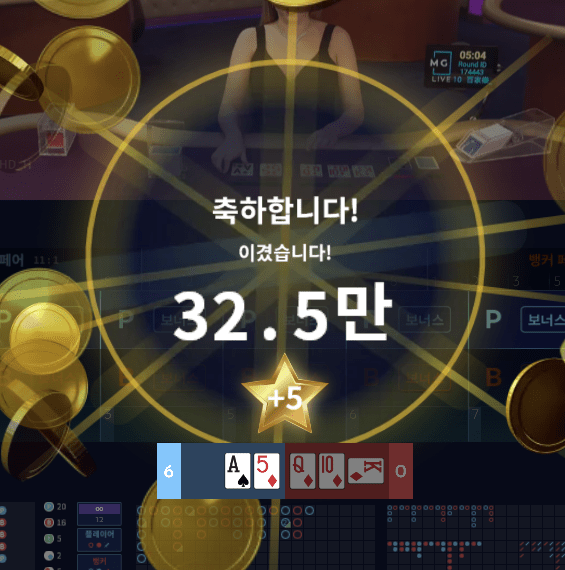 온라인카지노 최근들어 마이크로에서 잘 주네요(1)