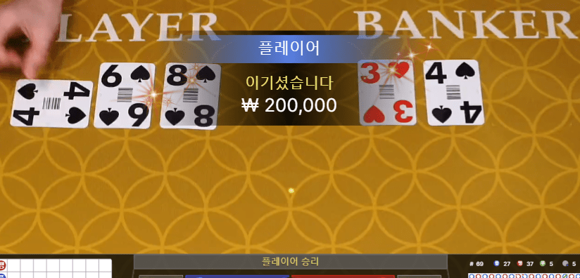XO카지노 2깡하고 빠지려고 했건만ㅠ(0)