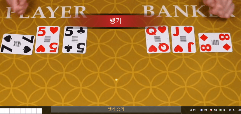 XO카지노 2깡하고 빠지려고 했건만ㅠ(1)