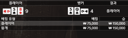 XO카지노 출발 좋네요~~(1)