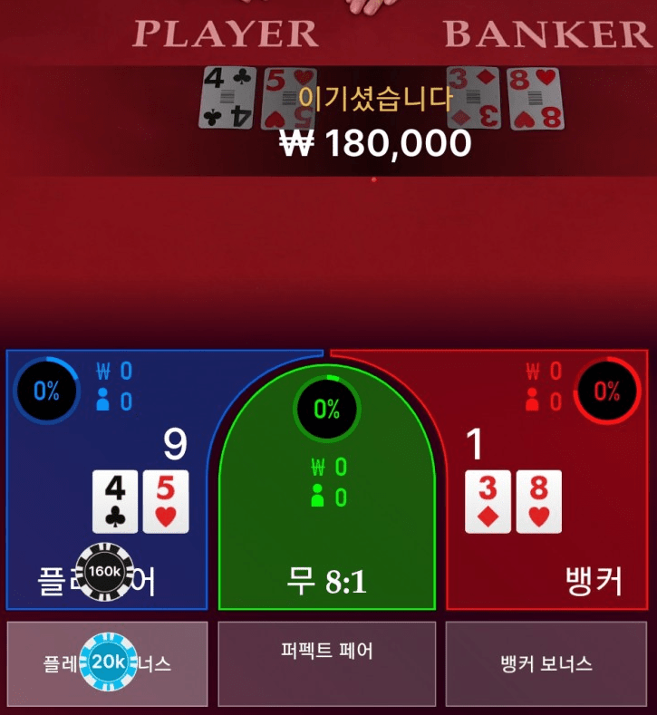 소소하게 연승 가보자(0)
