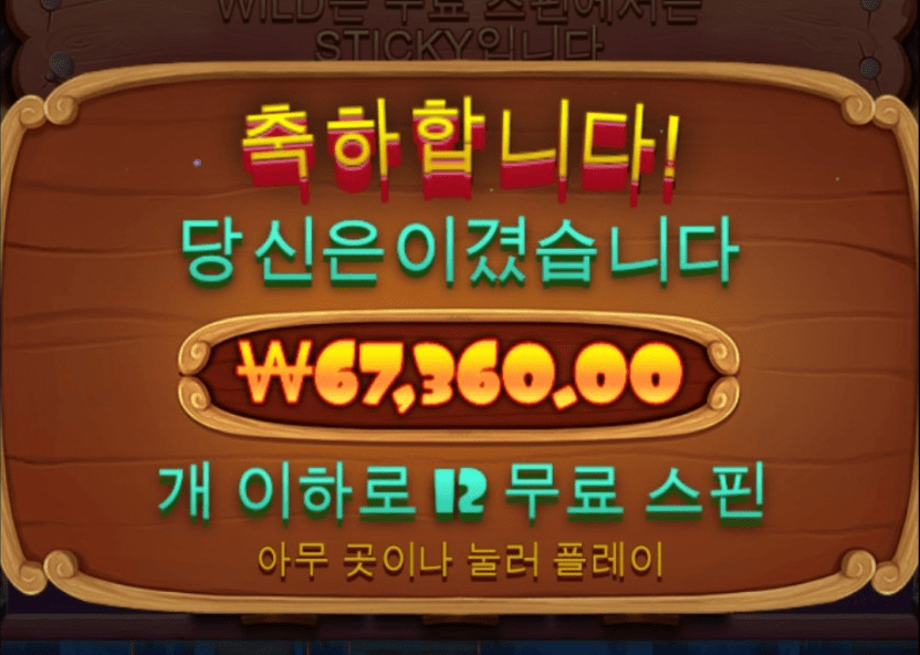 조금씩 조금씩 잘 나와줘서 당황했네..ㅋㅋ(0)
