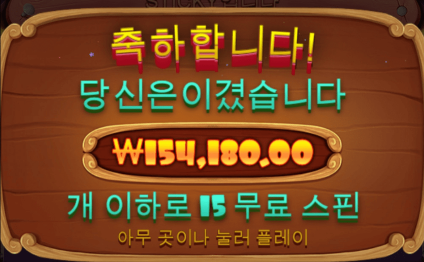 눈뜨자마자 입금하고 개집 ㅋㅋ(0)