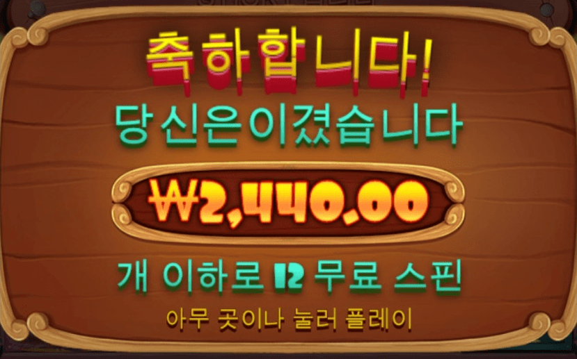 믿은 내가 바보지... ㅡㅡ(0)