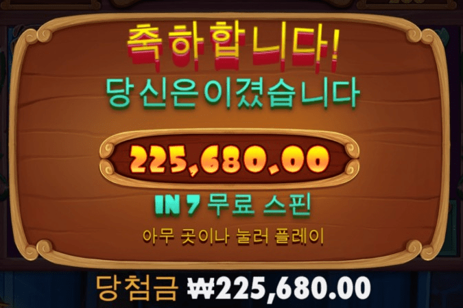 오랜만에 도그하우스에서 돈 먹기(0)