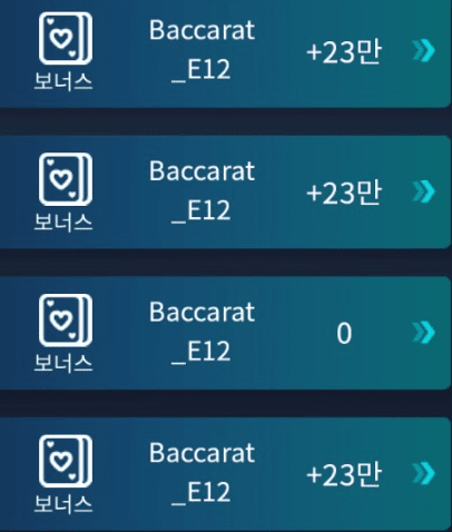 눈 뜨자마자 이득(0)