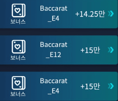 깔금하게 3연승 했습니다(0)