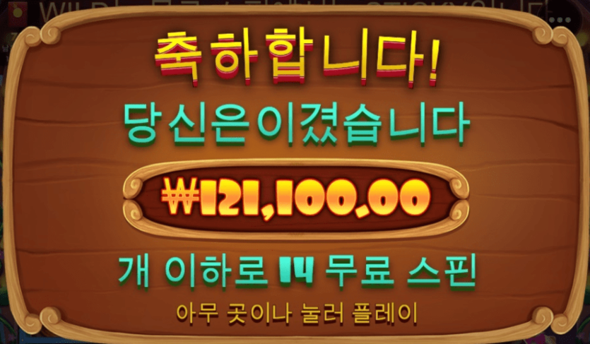 슬롯하면 개집이지~~~(0)