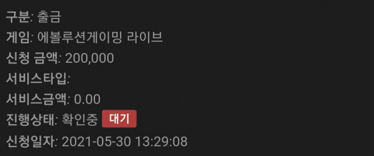 출금할때가 제일 설레요 ㅋㅋ(0)