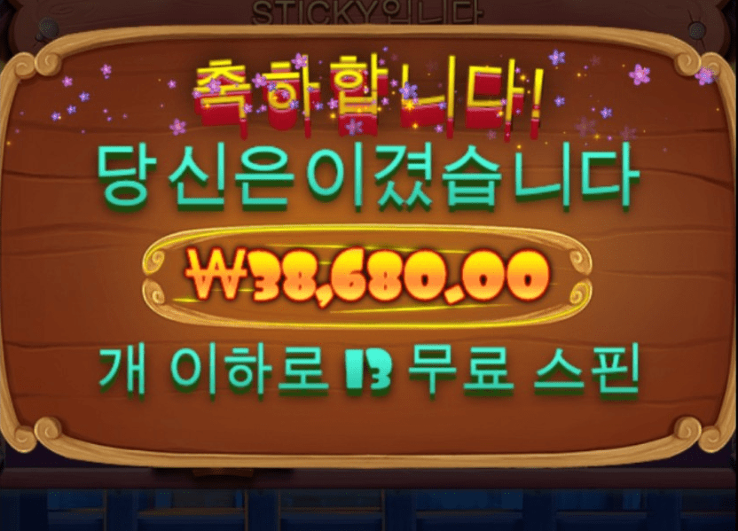 조금씩 조금씩 잘 나와줘서 당황했네..ㅋㅋ(1)
