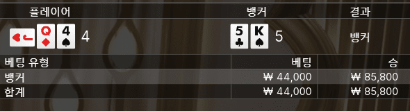 1차이로 2깡 성공~~~~(1)